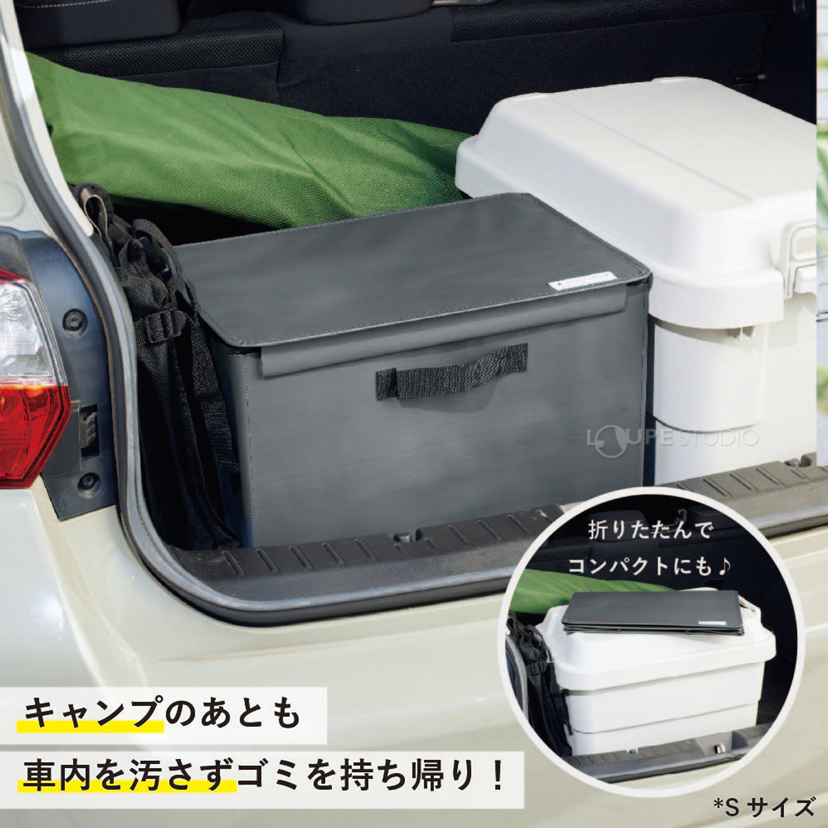 車内を汚さずゴミを持ち帰り 