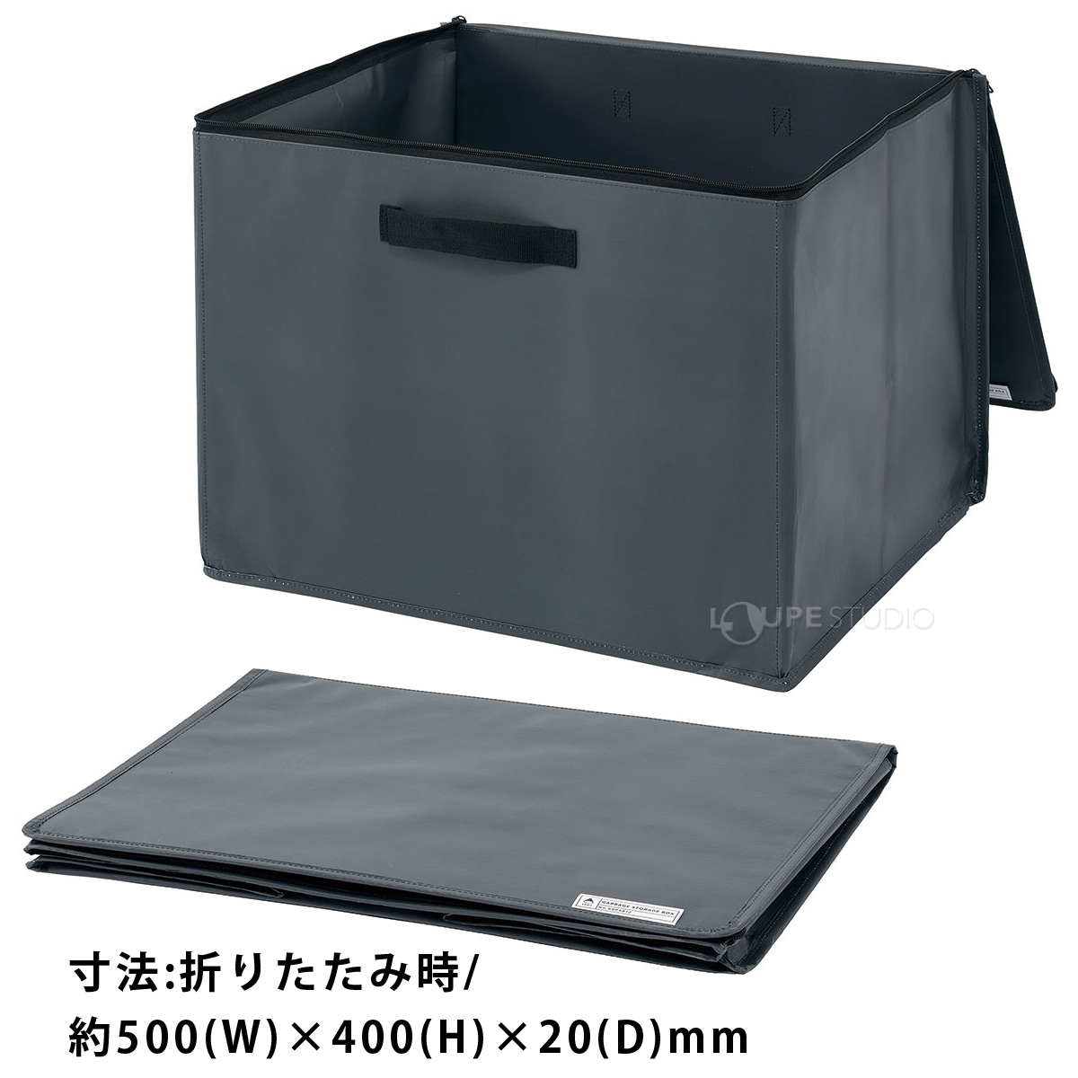 折りたたみサイズ 