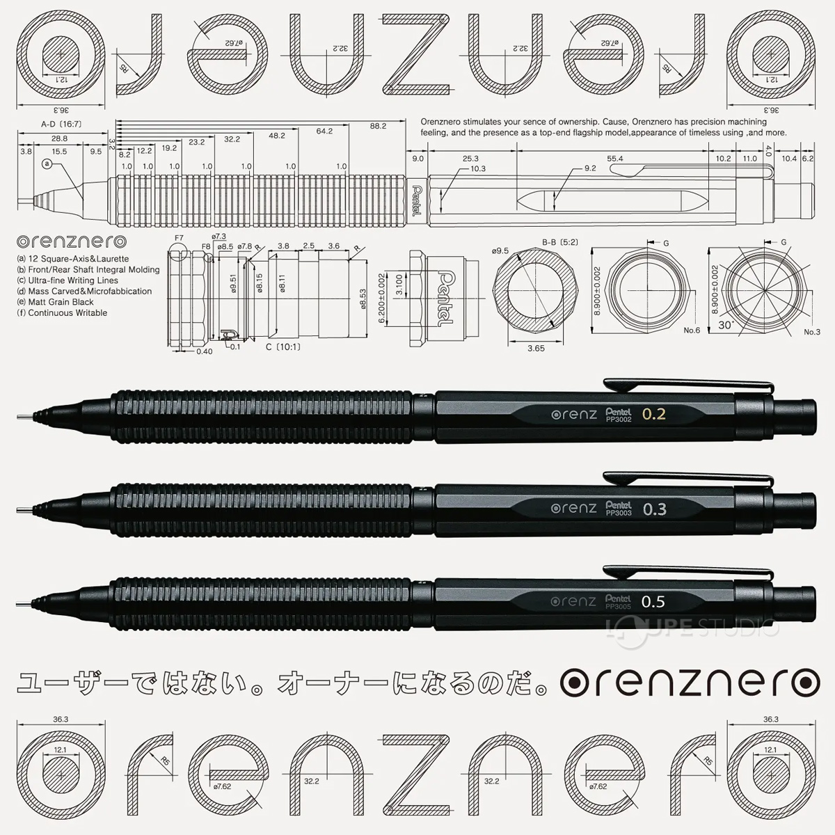 サイズ 
