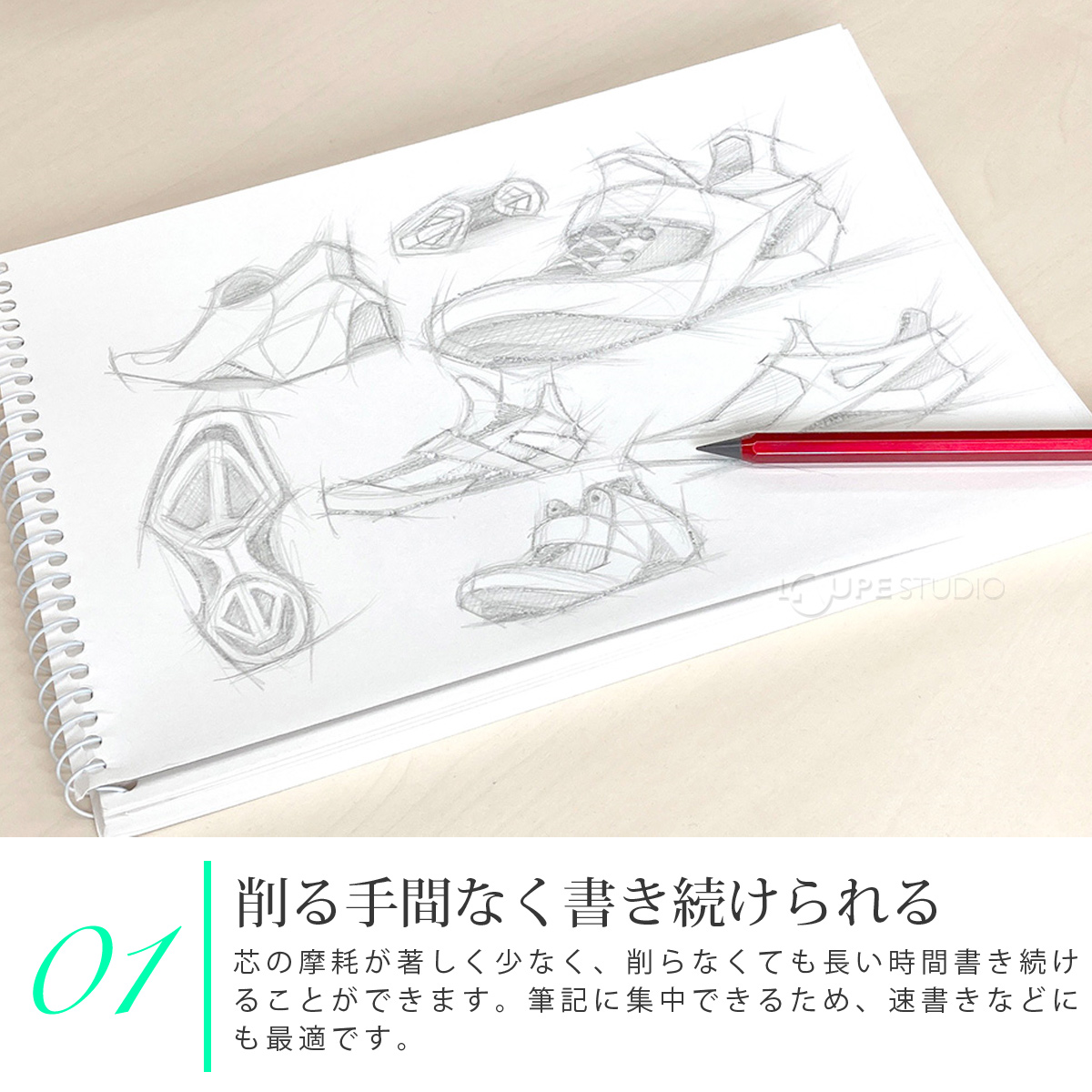 削る手間なく書き続けられる