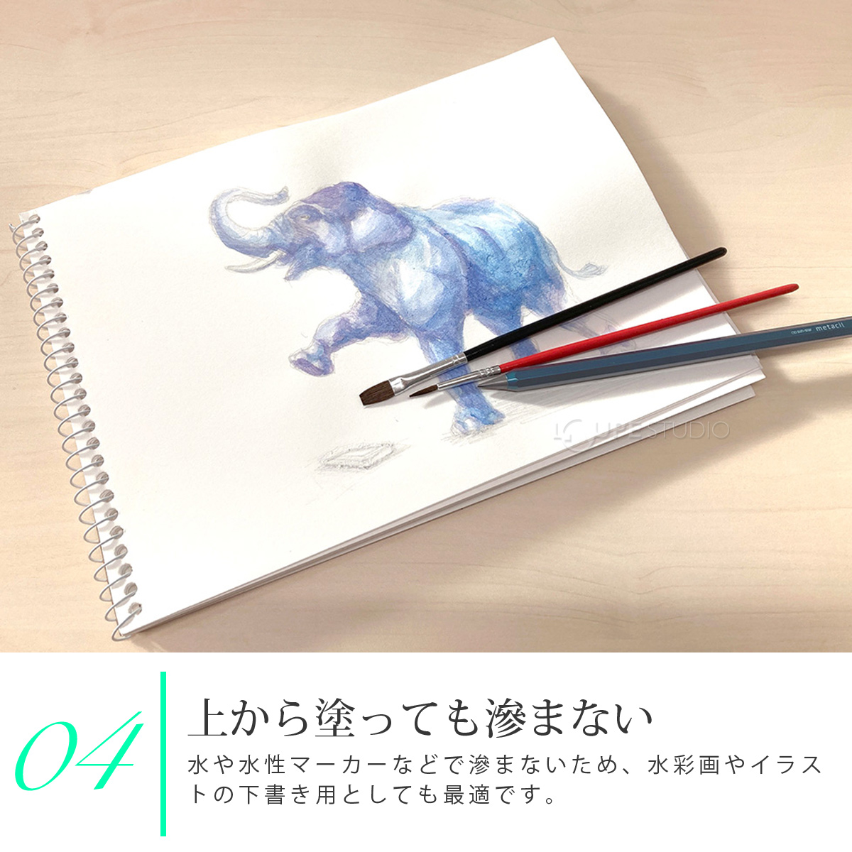 上から塗っても滲まない