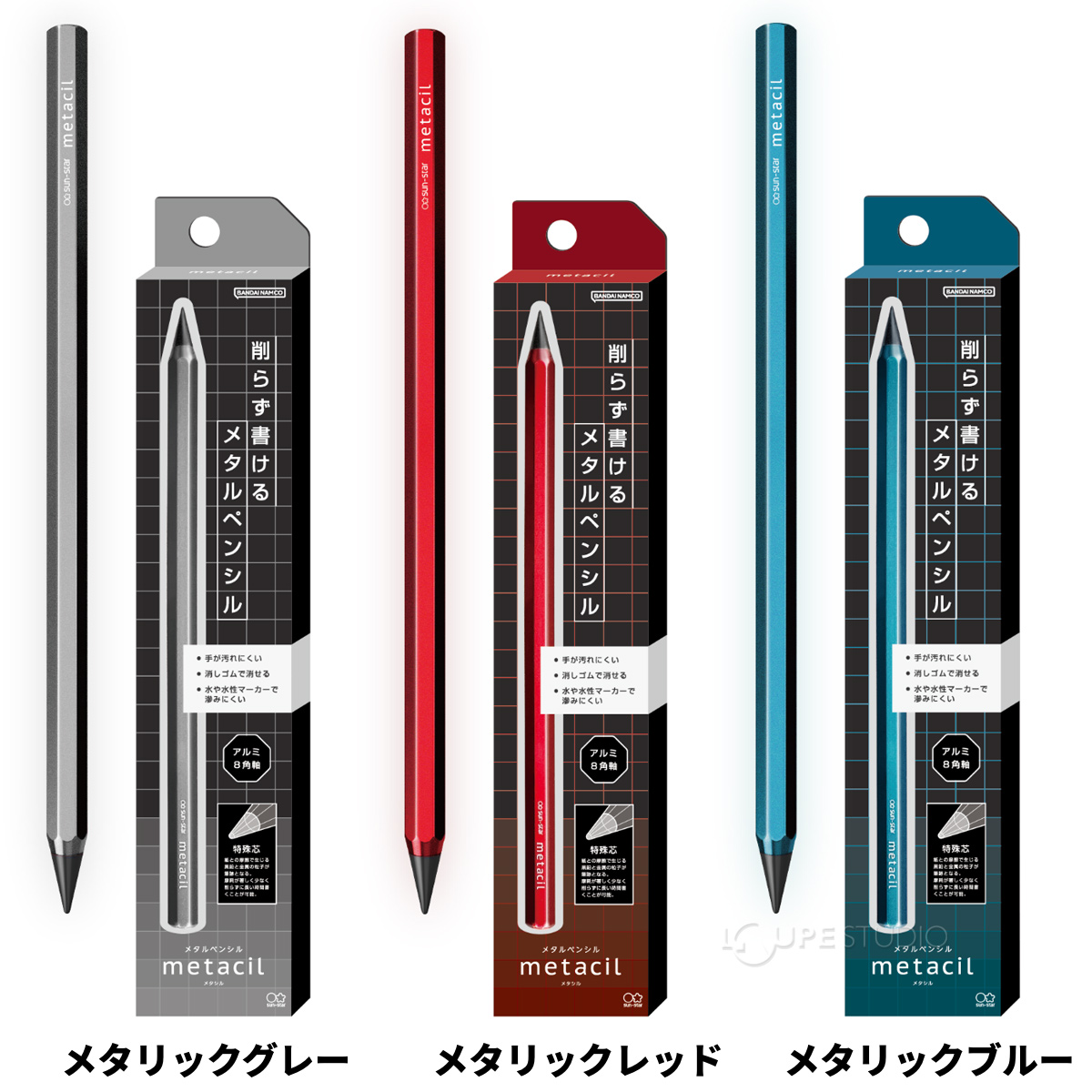 メタリック色