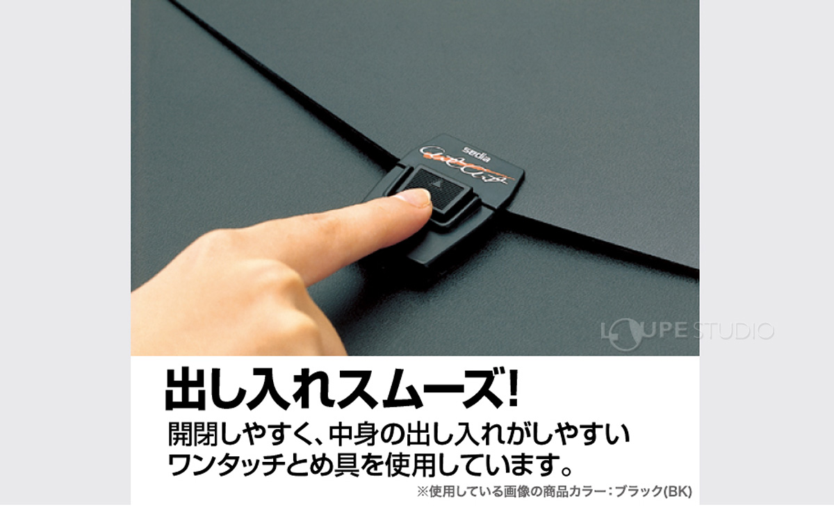 出し入れスムーズ 