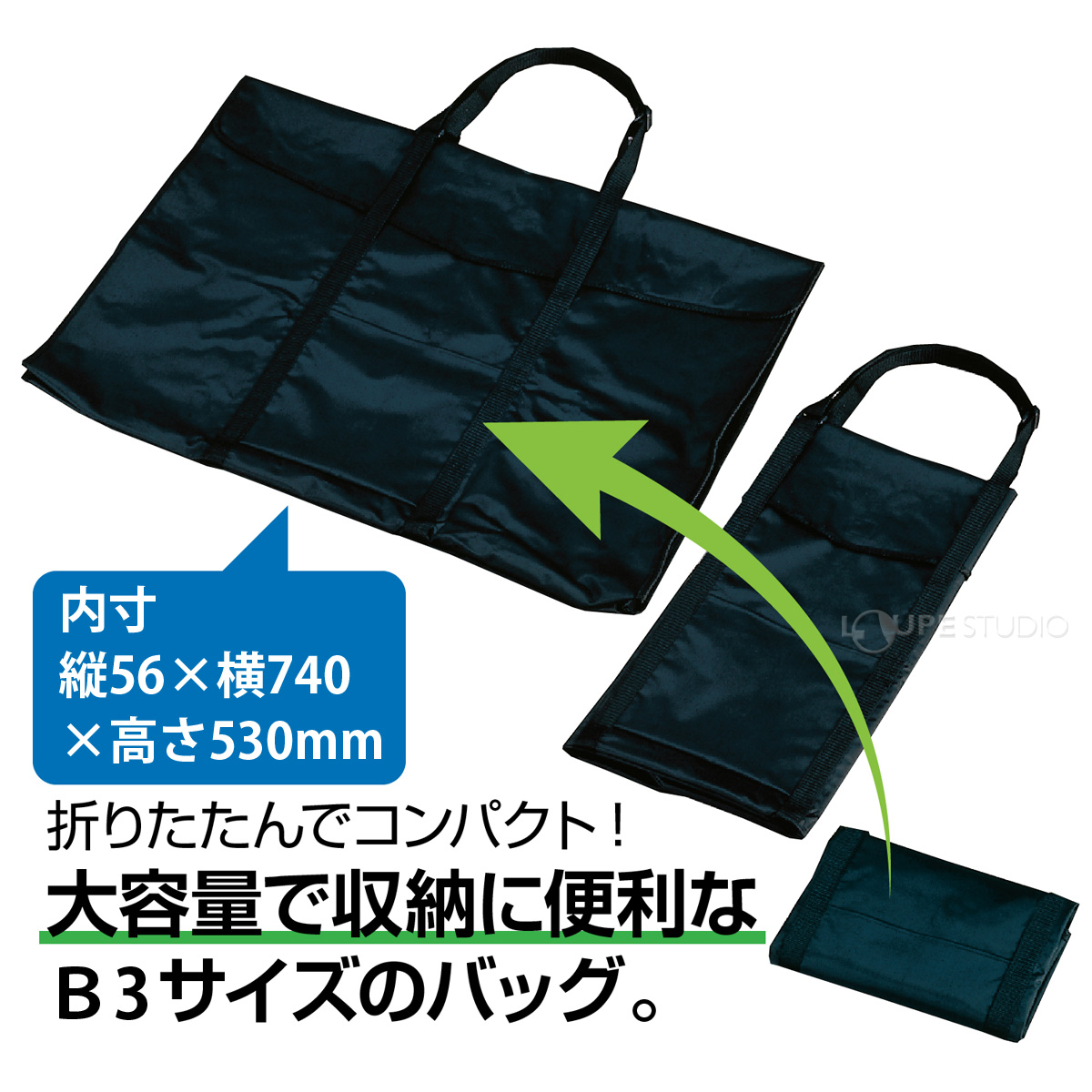 折りたたんでコンパクト 