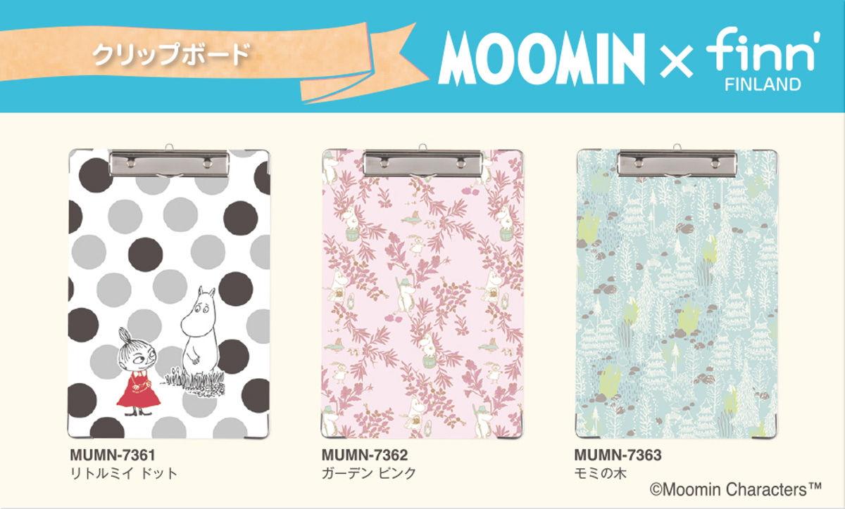 クリップボード 