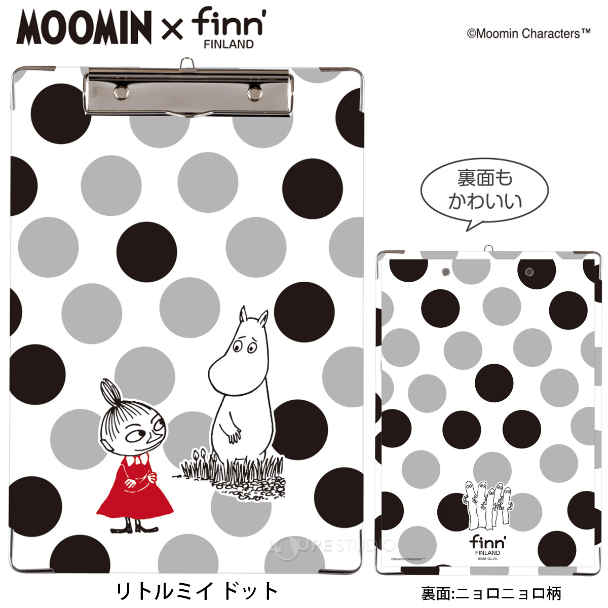 リトルミイ ドット 