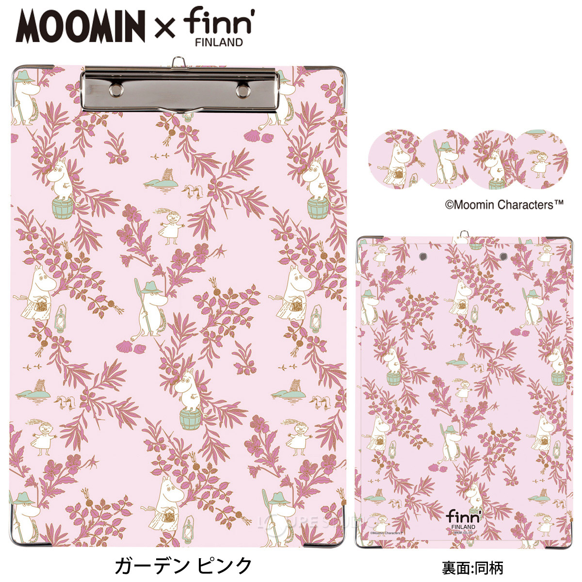 ガーデン ピンク 