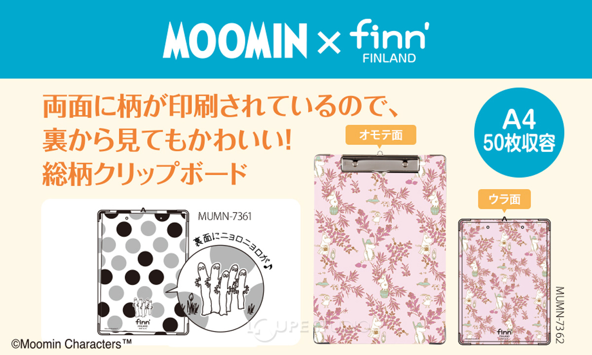 裏から見てもかわいい 