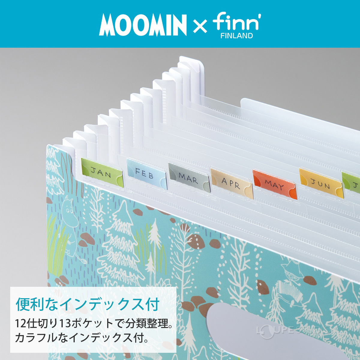 便利なインデックス付 