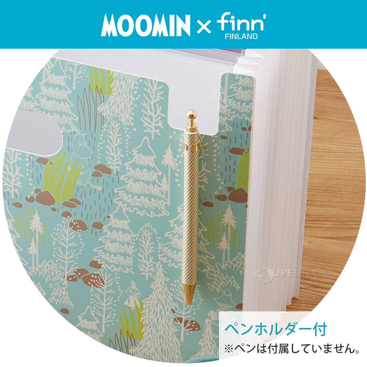 ペンホルダー付 