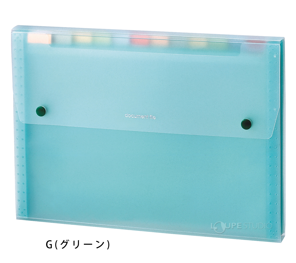 グリーン 