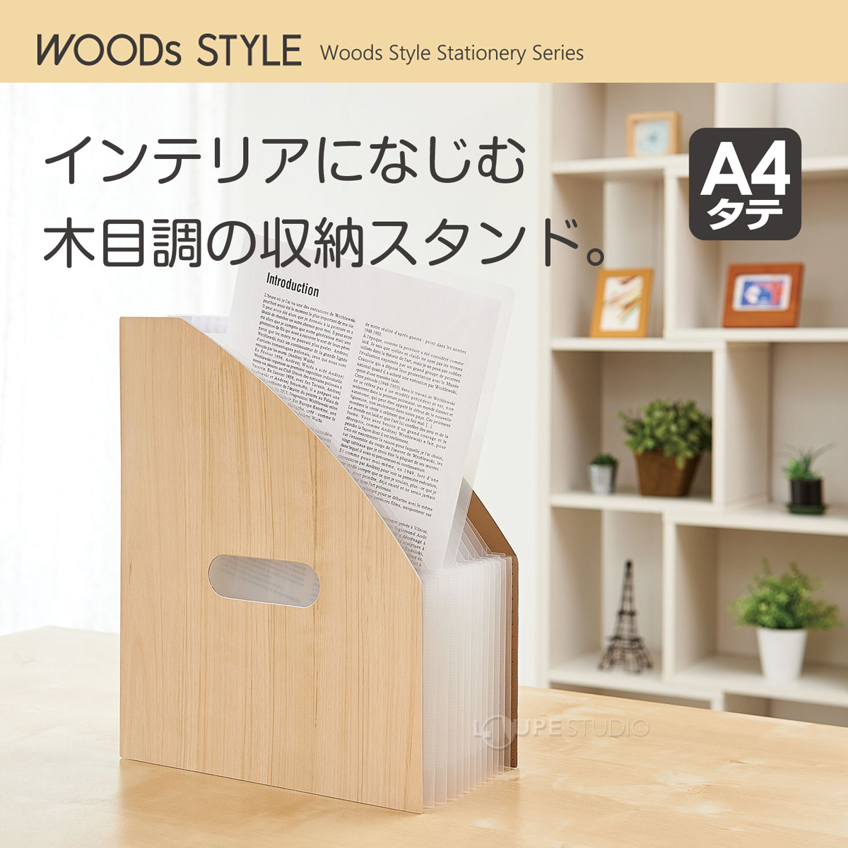 A4タテ 