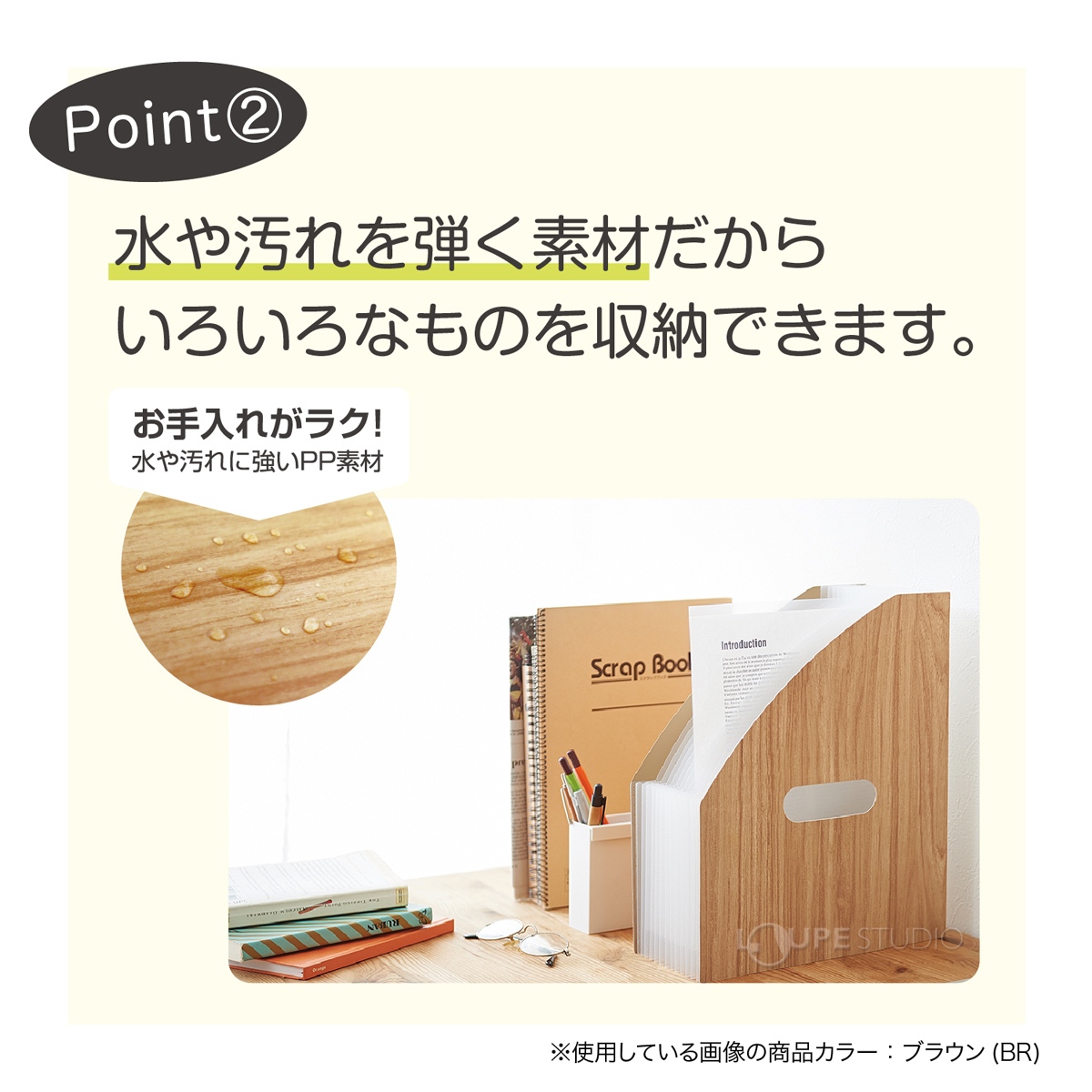 point 