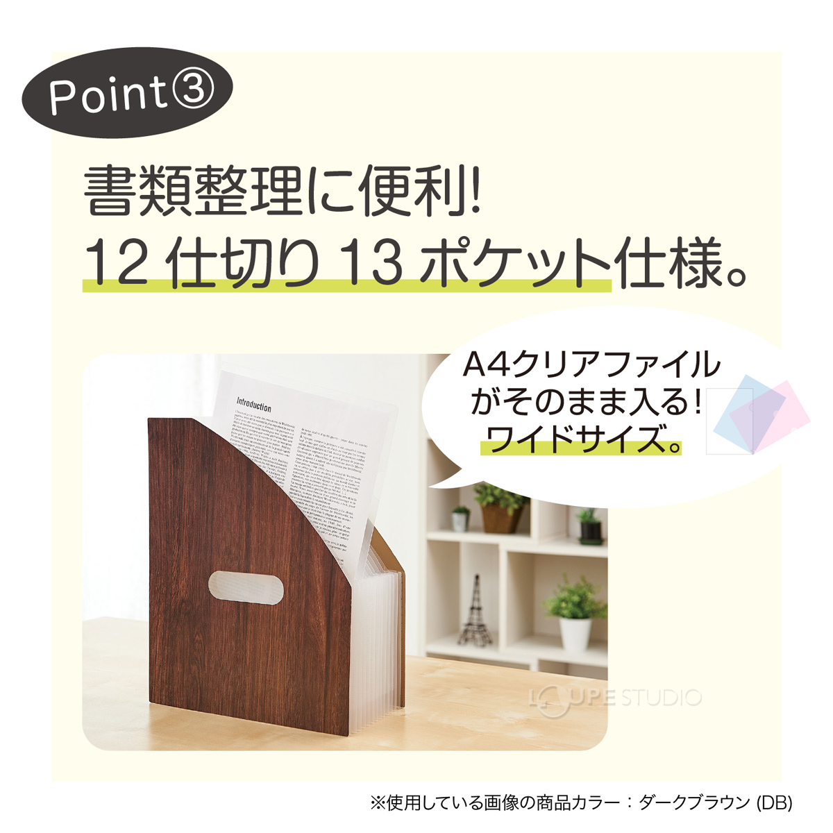 point 