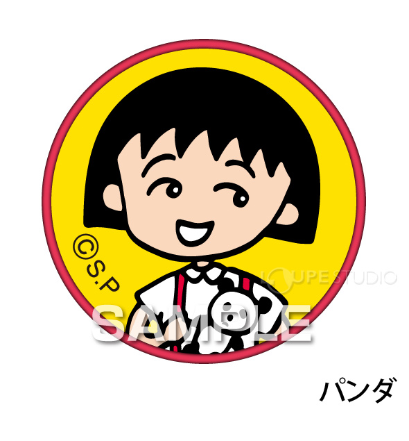 パンダ 