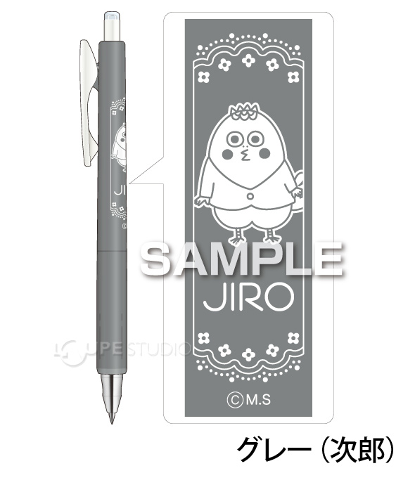 グレー(次郎) 