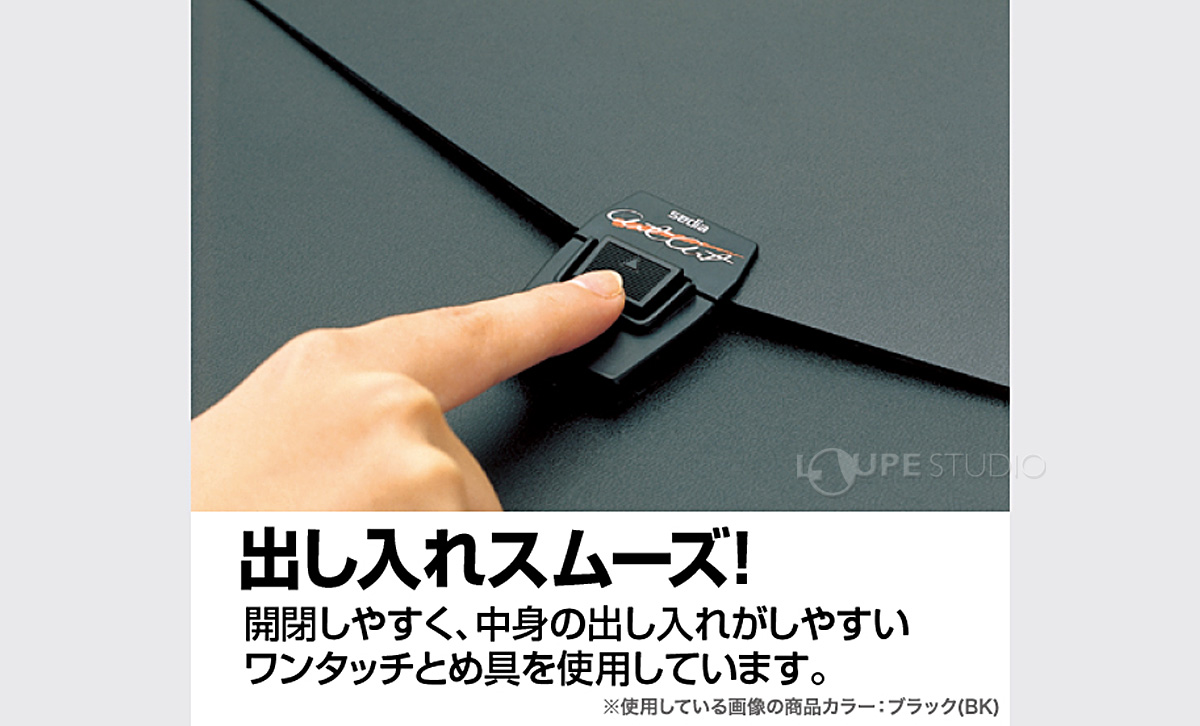 出し入れスムーズ 