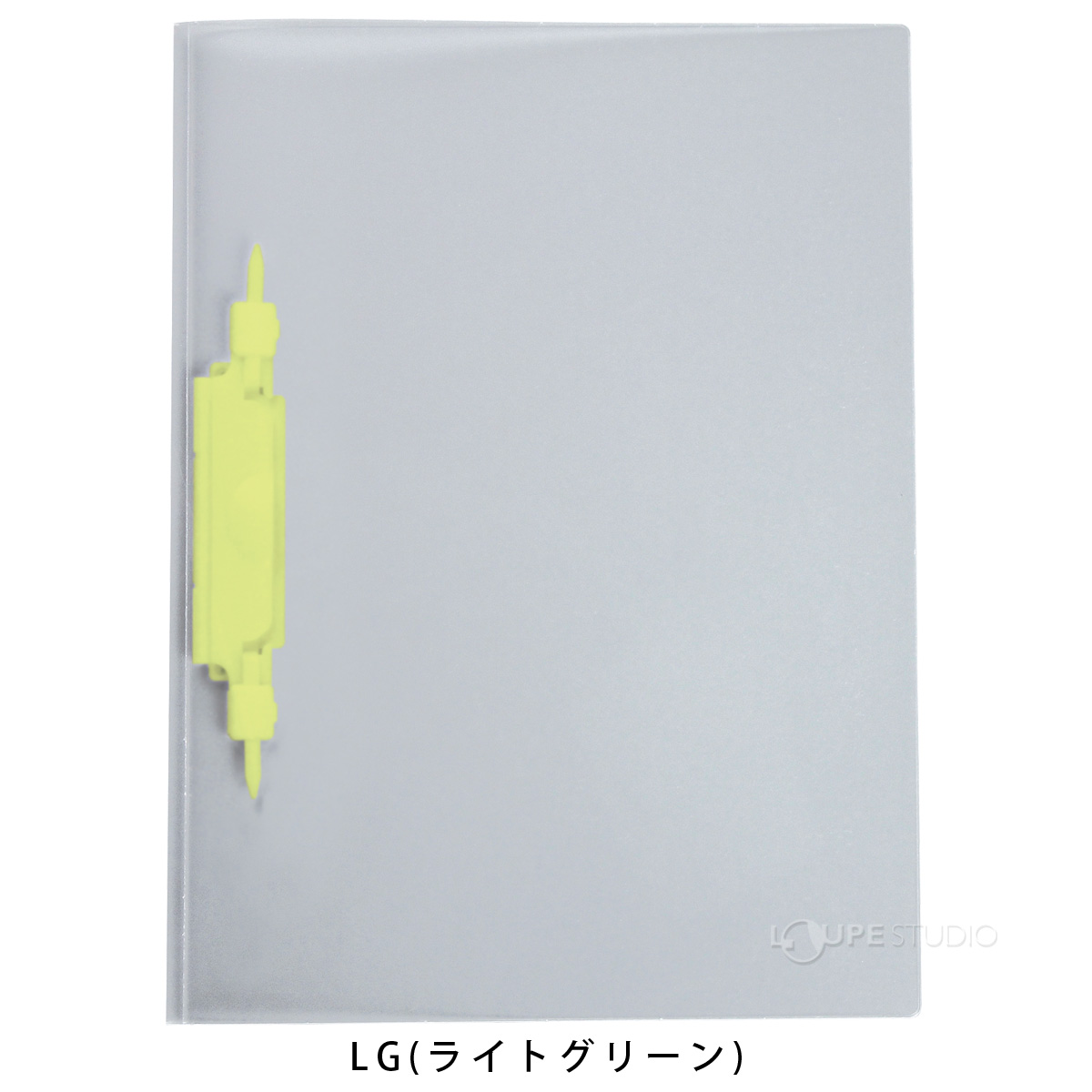 ライトグリーン 