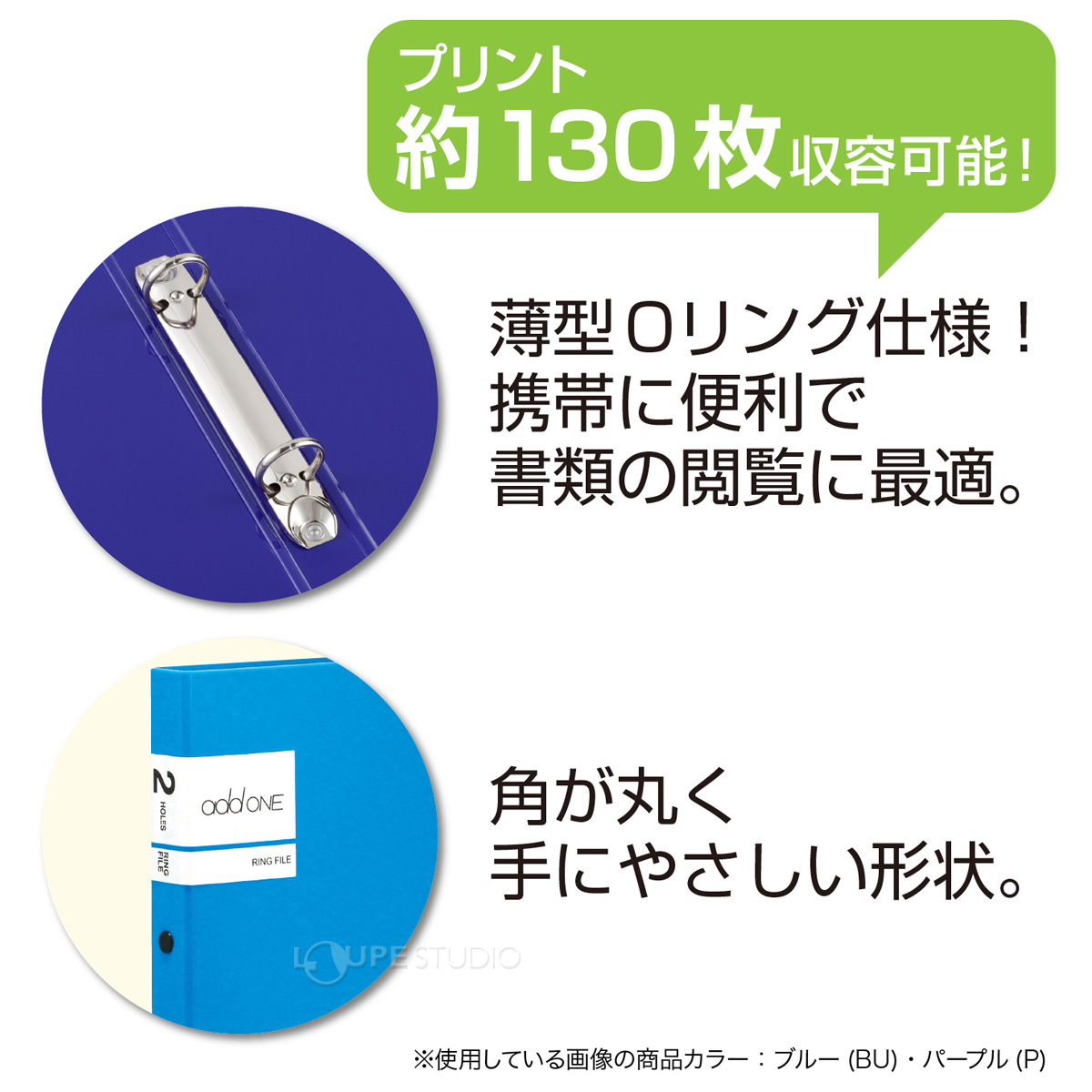 約130枚収容 