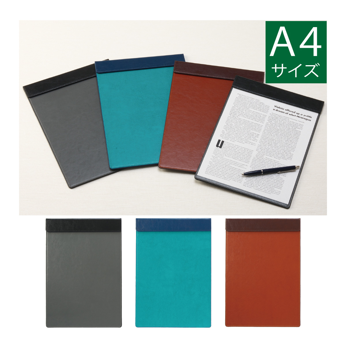 クリップボード バインダー ベルポスト シングルタイプ A4 文具 事務用品 おしゃれ オフィス 合皮製 セキセイ