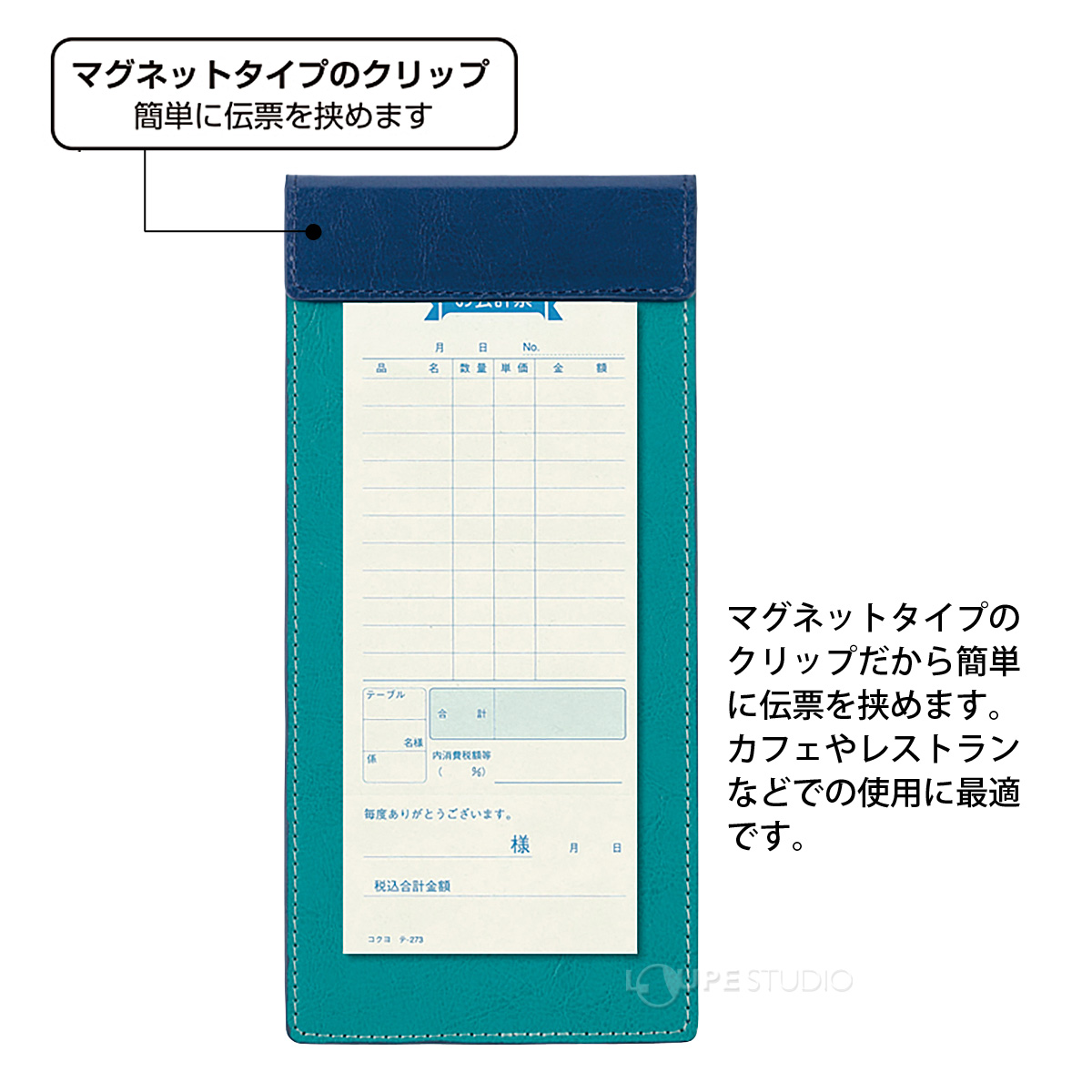 マグネットタイプ 