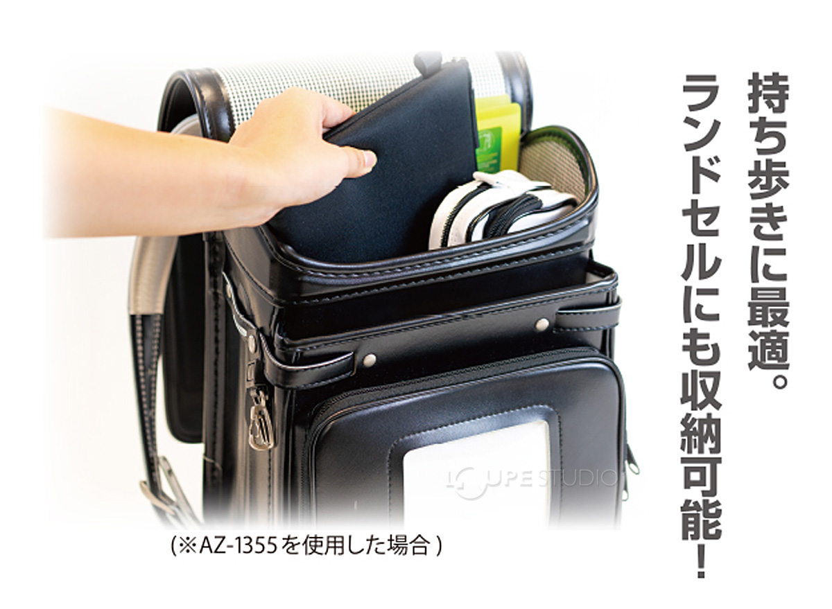 持ち歩きに最適 