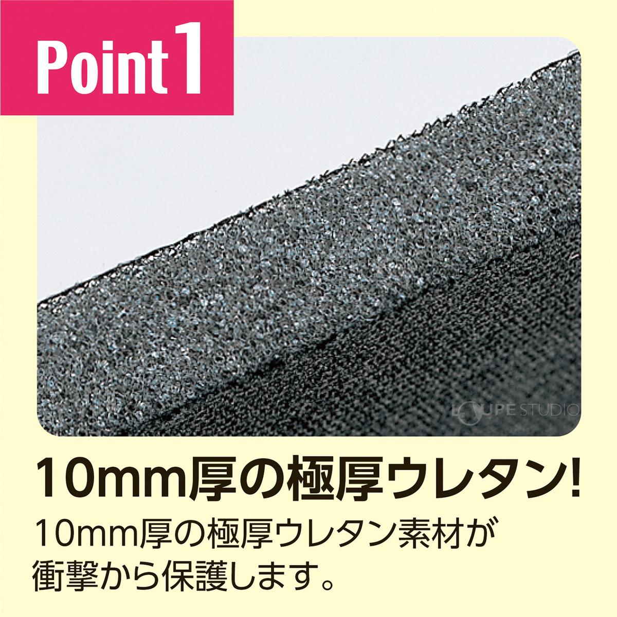 ポイント 