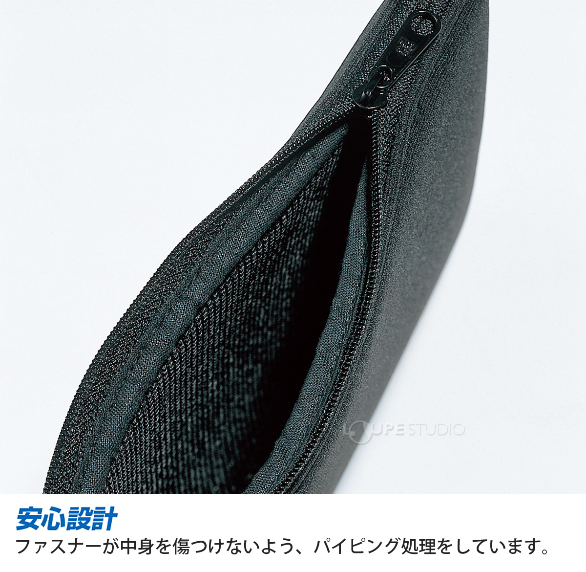 安心設計 