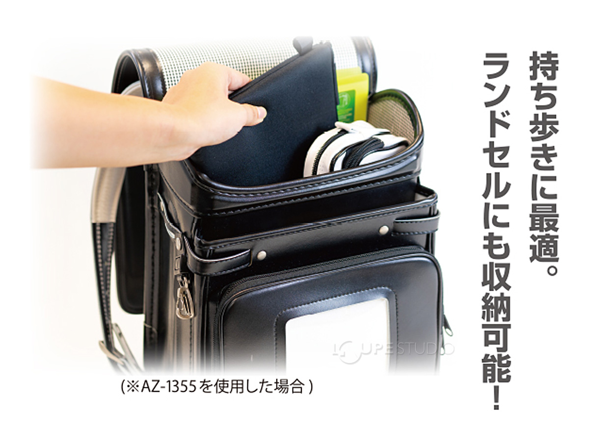 持ち歩きに最適 