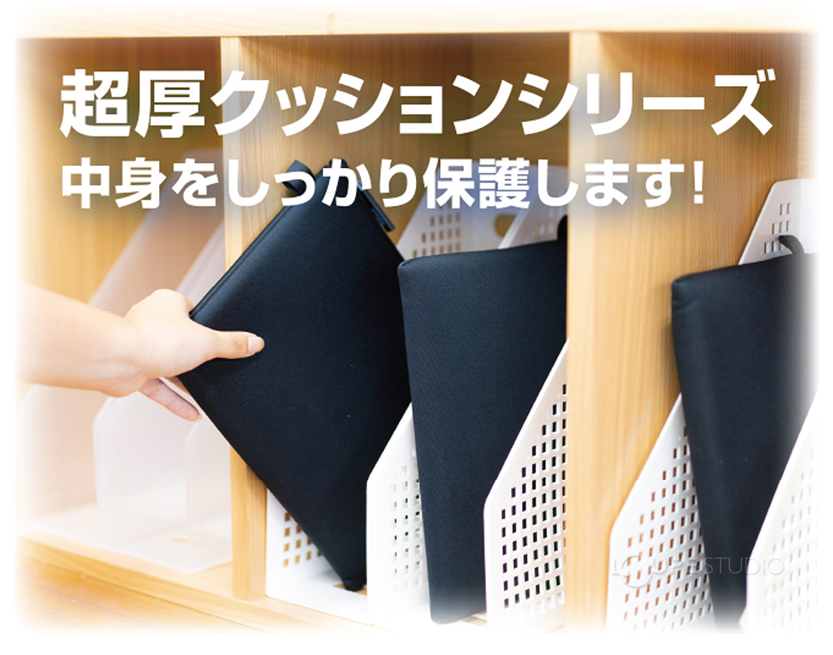 クッションケース 超厚 A 4ノートパソコン PC ケース 収納 整理