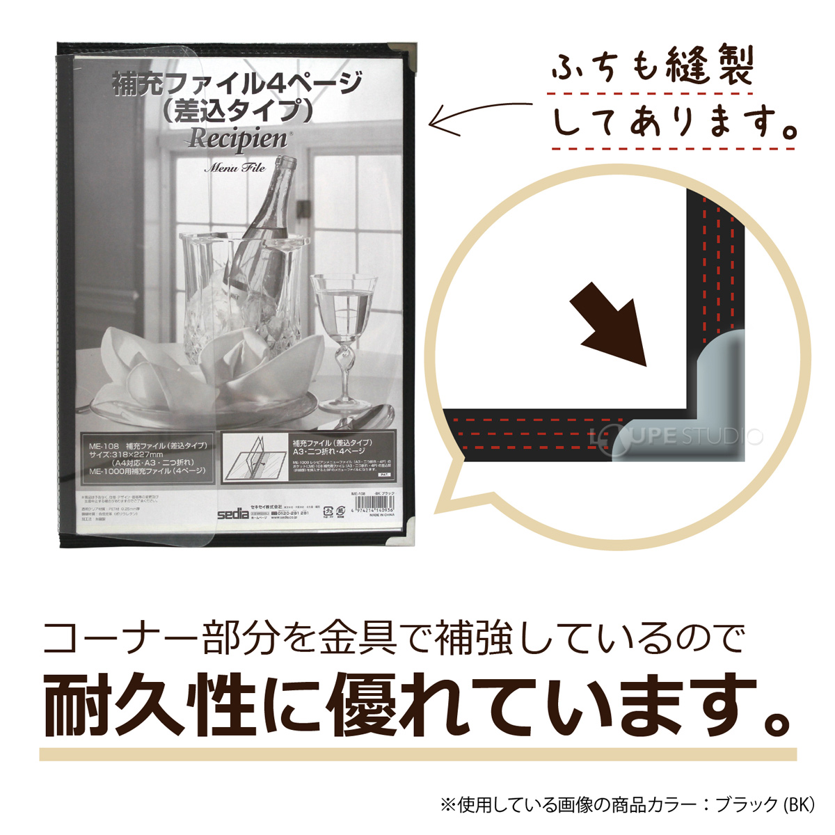 耐久性に優れてます 