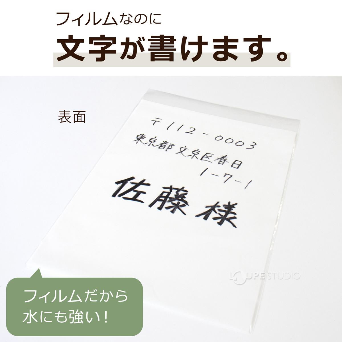 文字が書けます 