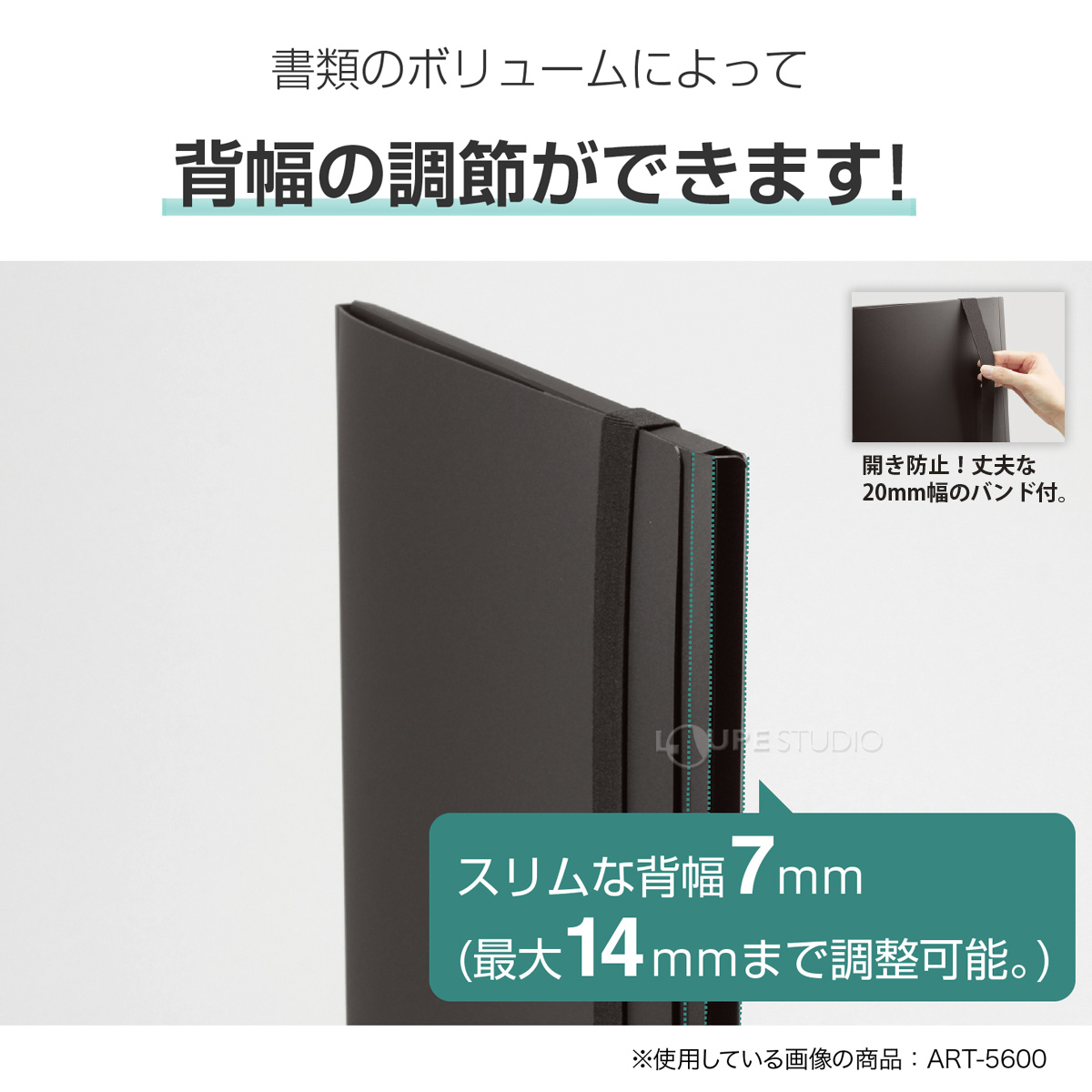 背幅の調節ができます 