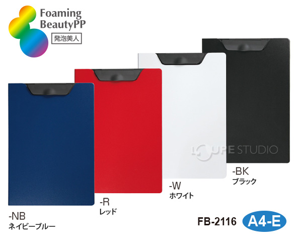 カラーバリエーション 