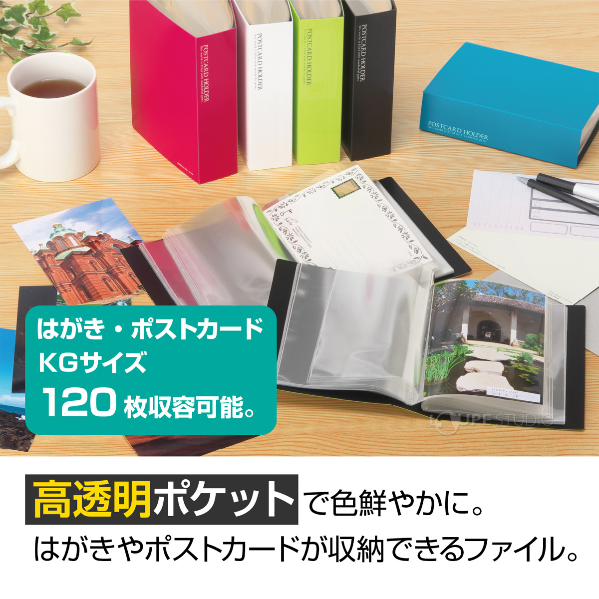 龚俊 張哲瀚 ポストカード収納ホルダー　 10 龚俊 張哲瀚 ポストカード収納ホルダー 10