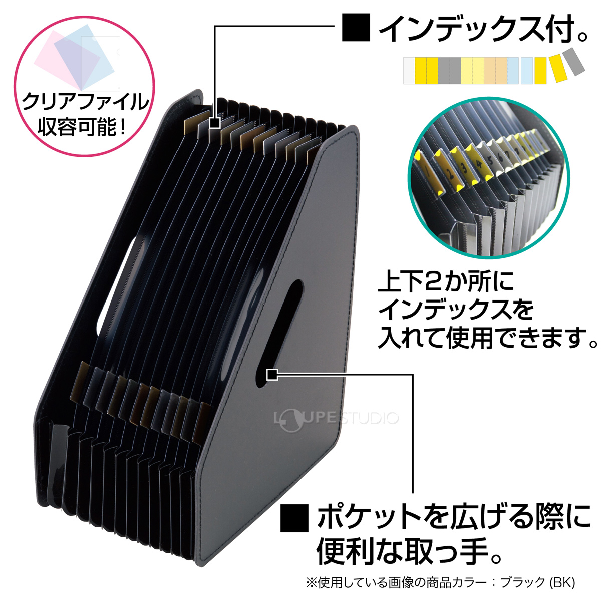 インデックス付 