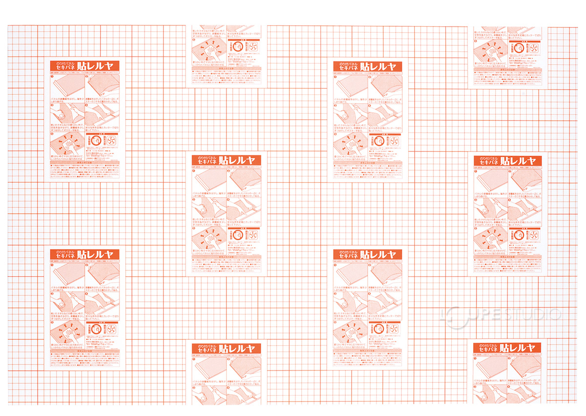 A1サイズ、5枚入 