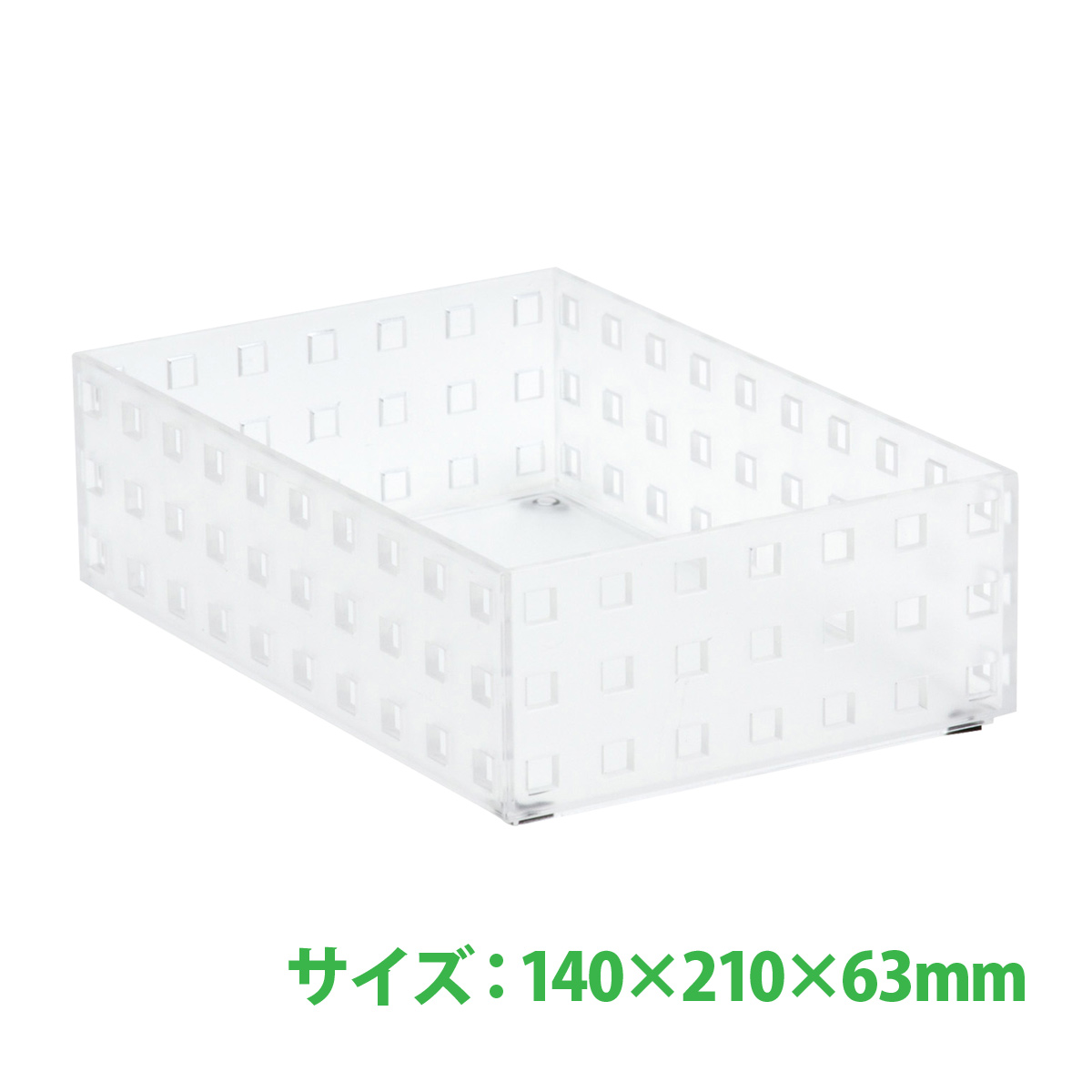 小物入れ ケース ボックス シスブロック クリア 文房具 コスメ 化粧品 収納 整理 仕分け おしゃれ 積み重ねる 机上 洗面所 キッチン 便利グッズ セキセイ