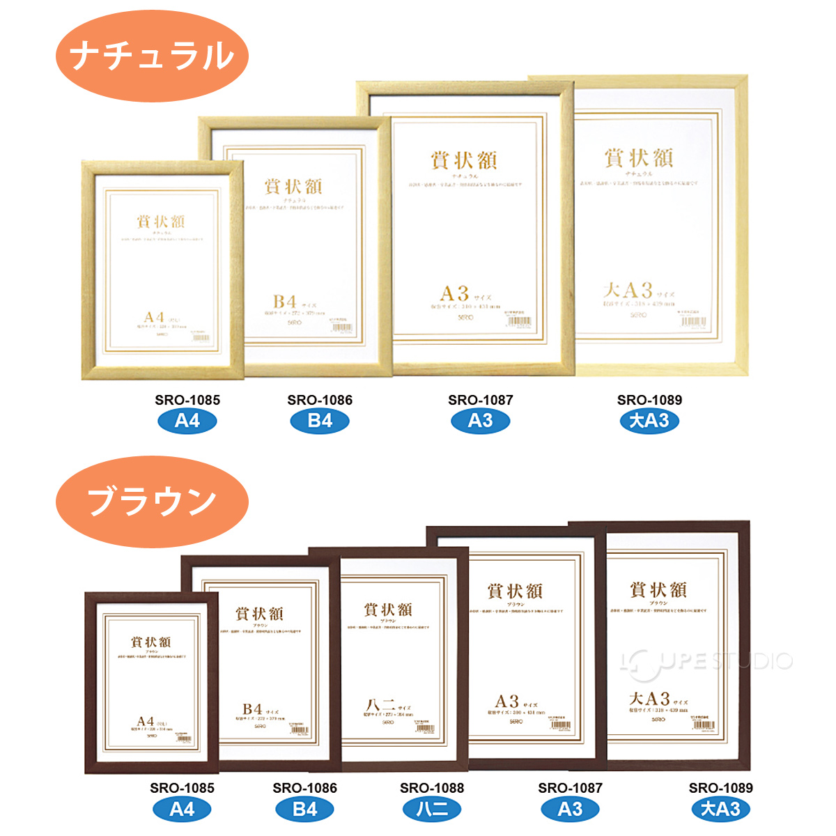サイズ