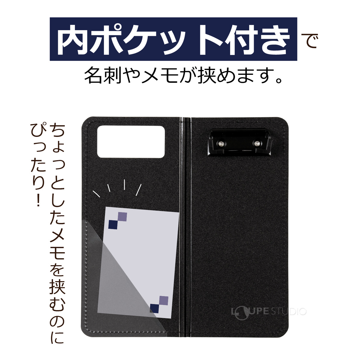 内ポケット付き 