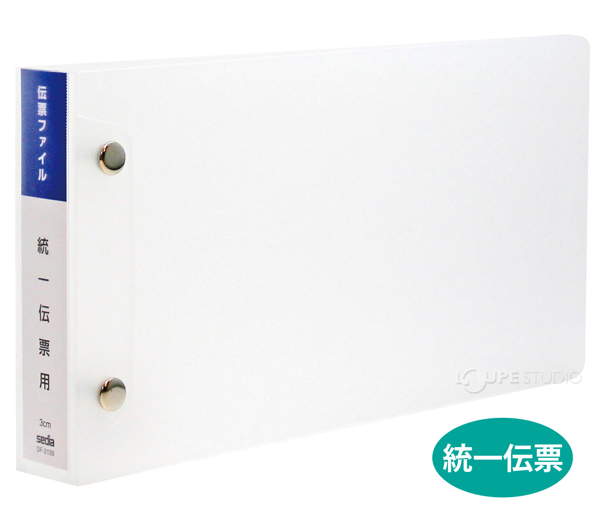 統一伝票 
