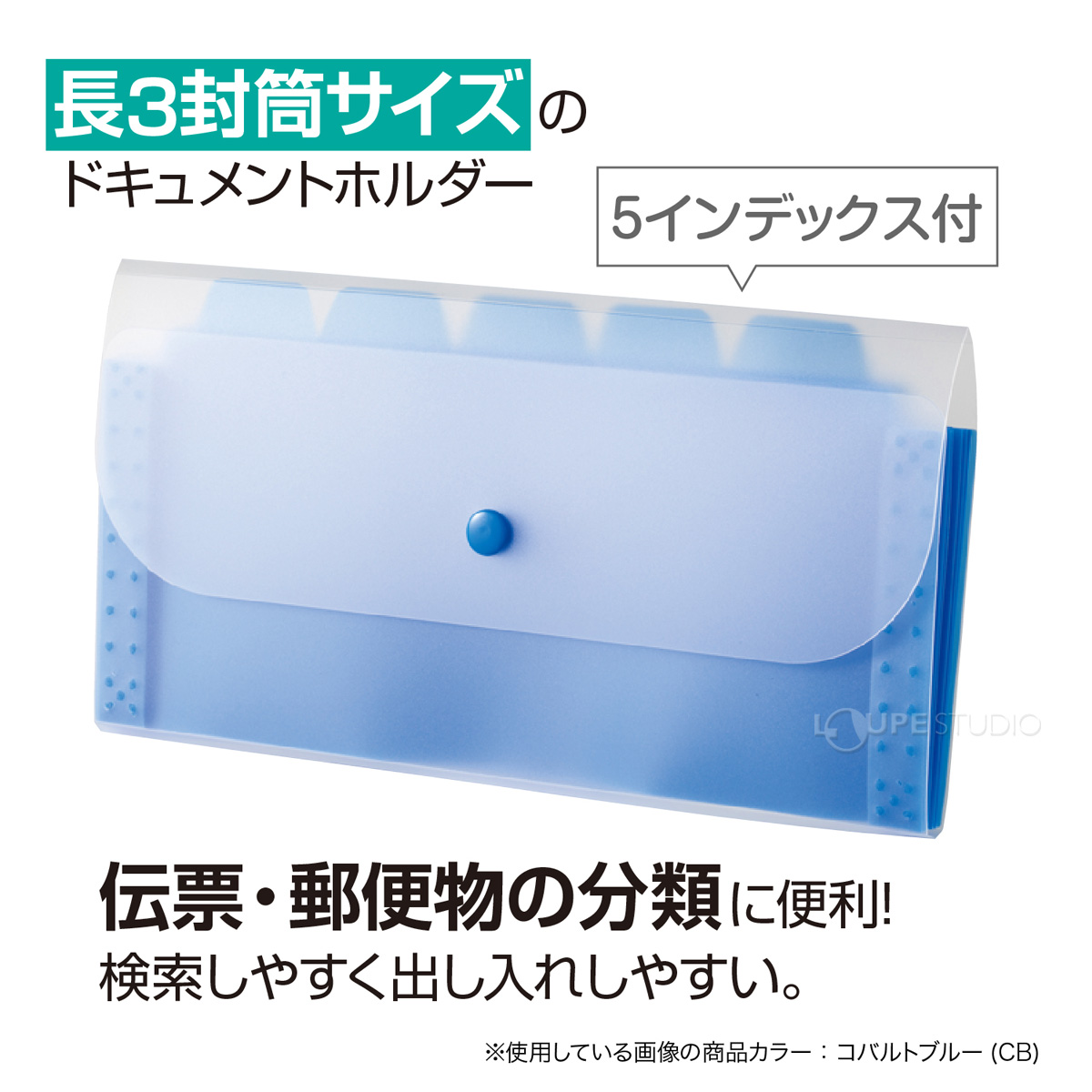 長3封筒サイズ 