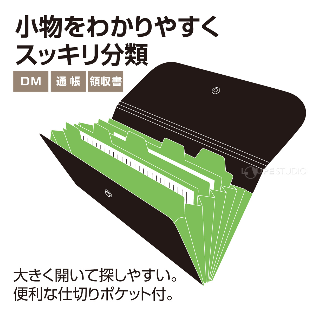 小物をわかりやすくスッキリ分類 