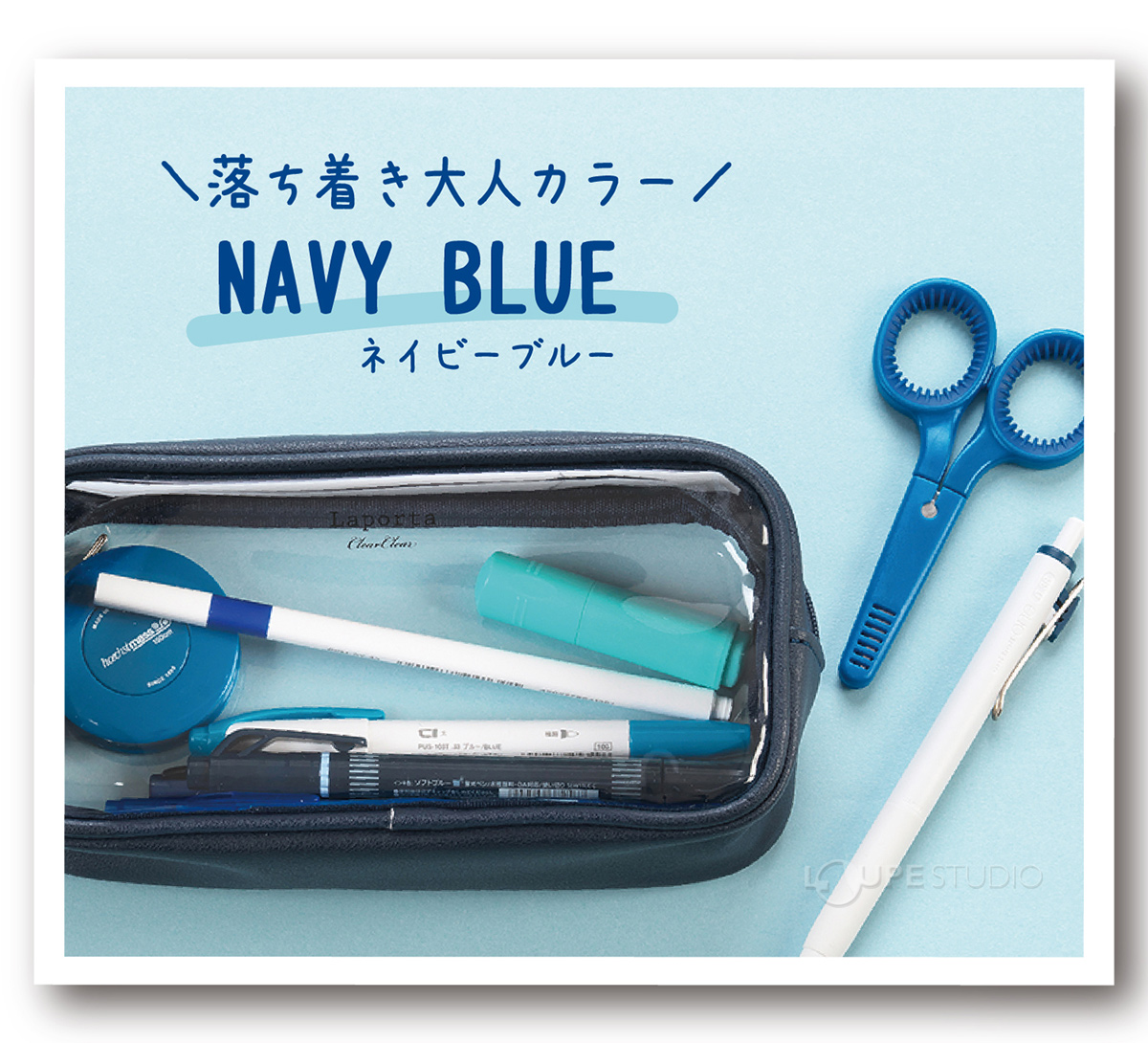 NB(ネイビーブルー) 