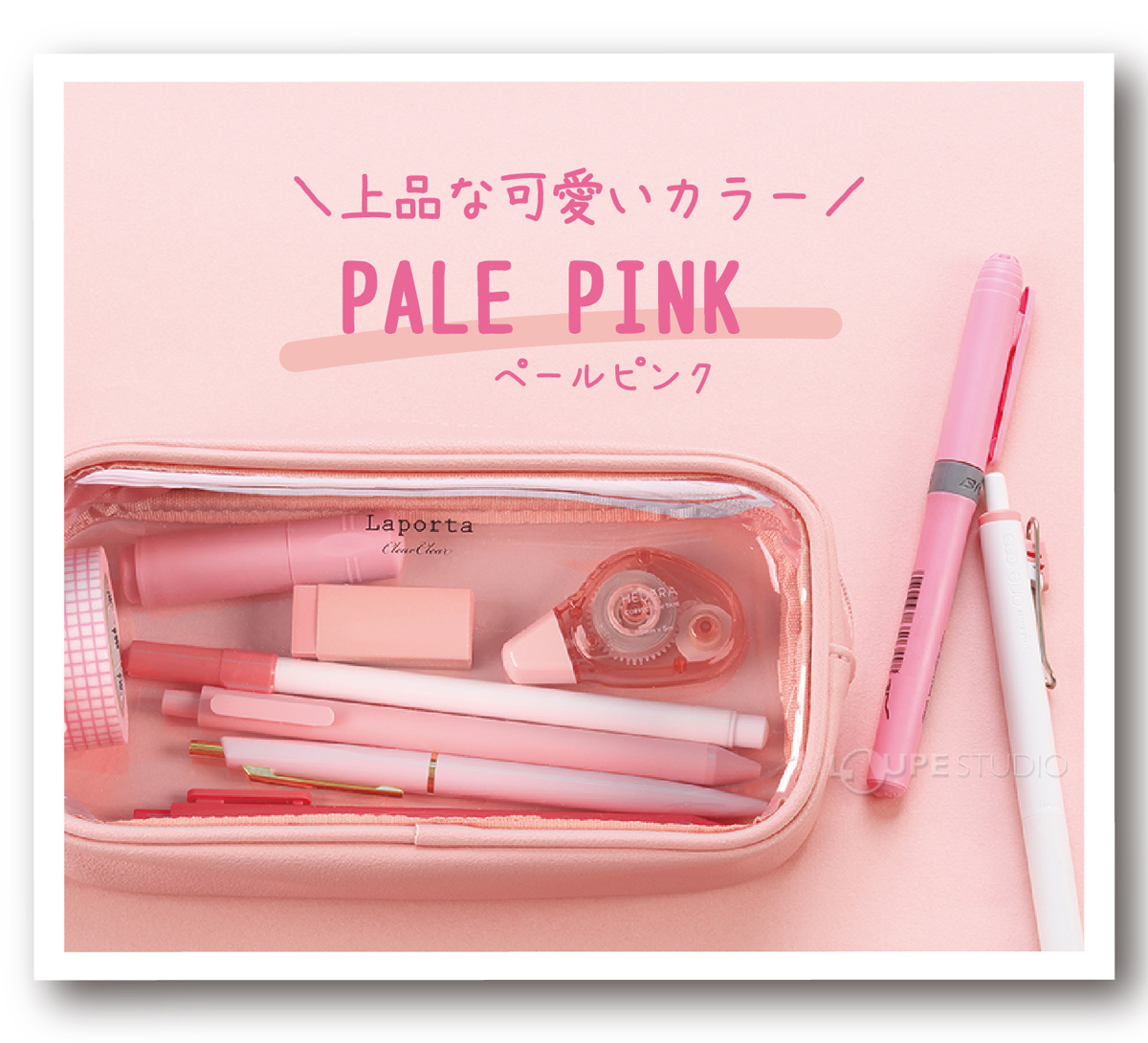 PP(ペールピンク) 