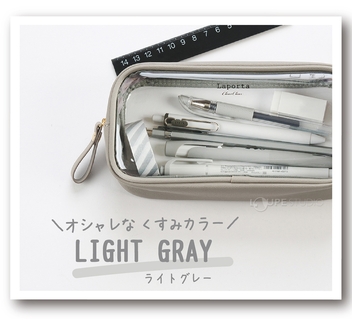 L(ライトグレー) 