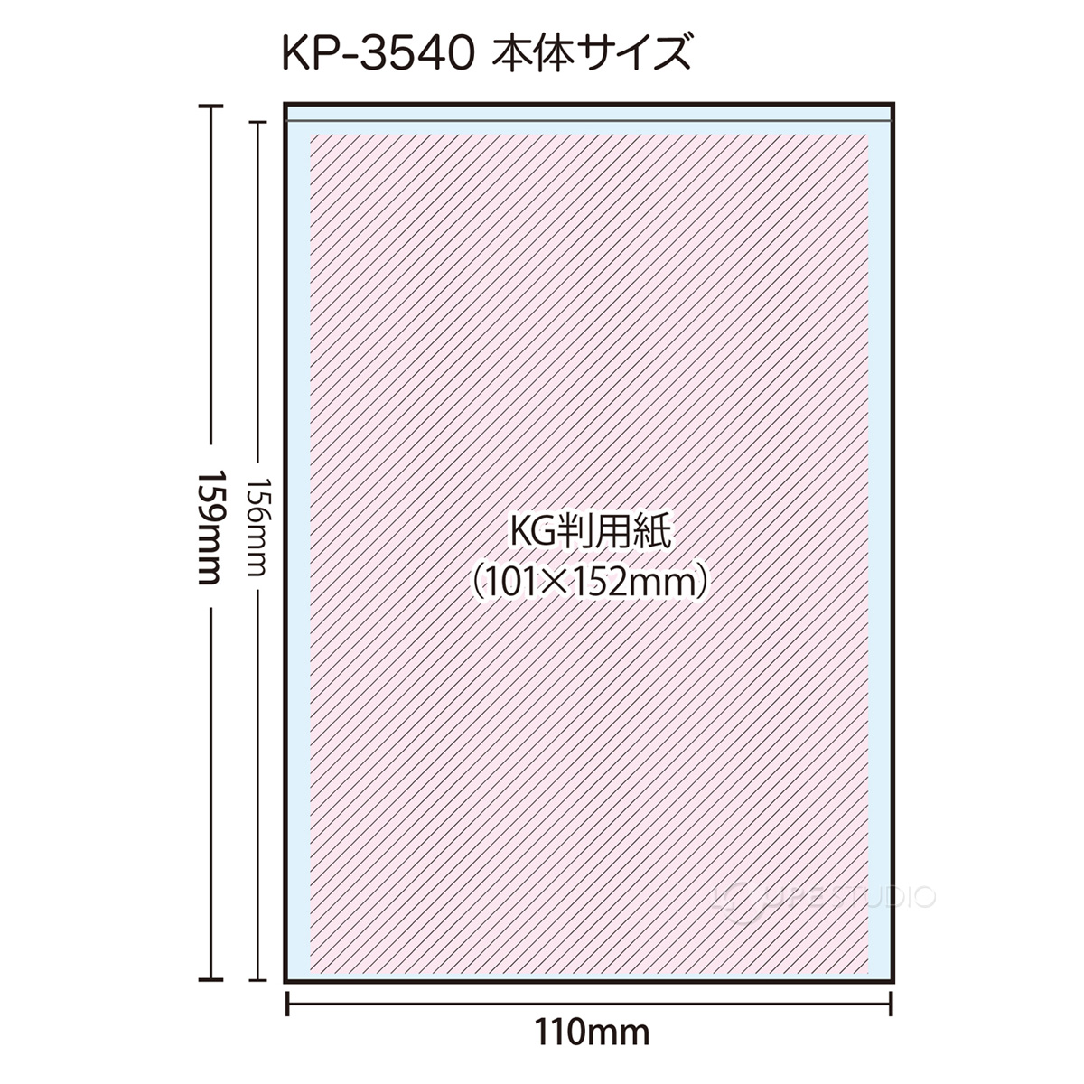 ハガキ・KG判サイズ 