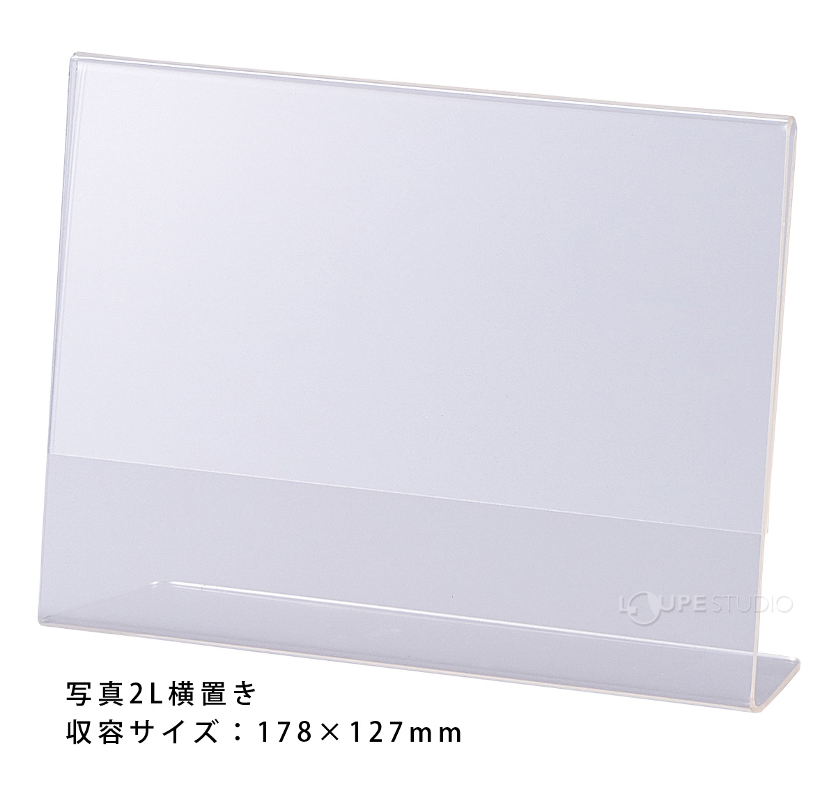 写真2L横置き 