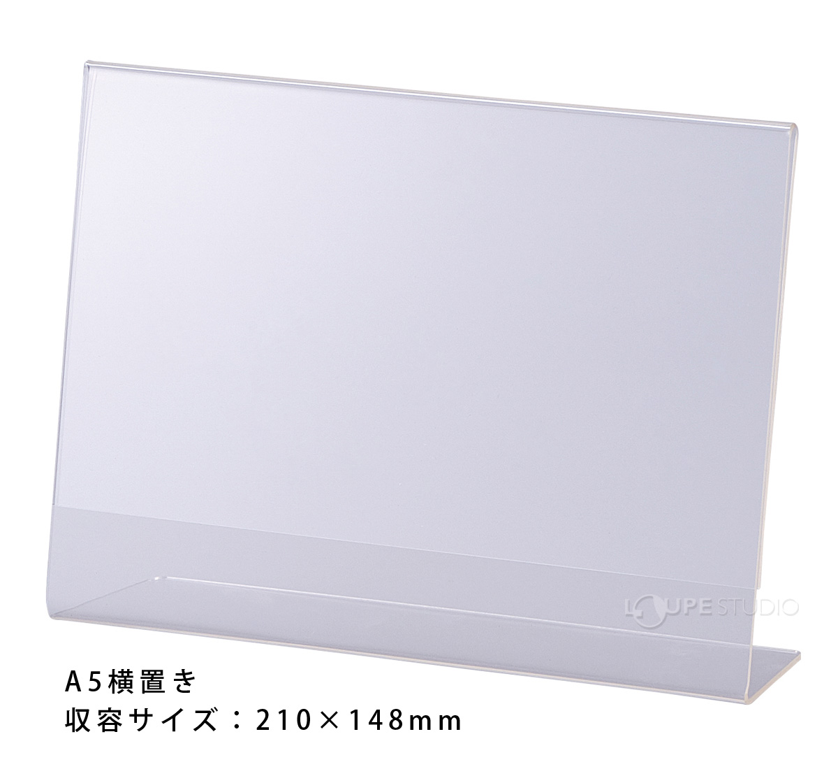 A5横置き 