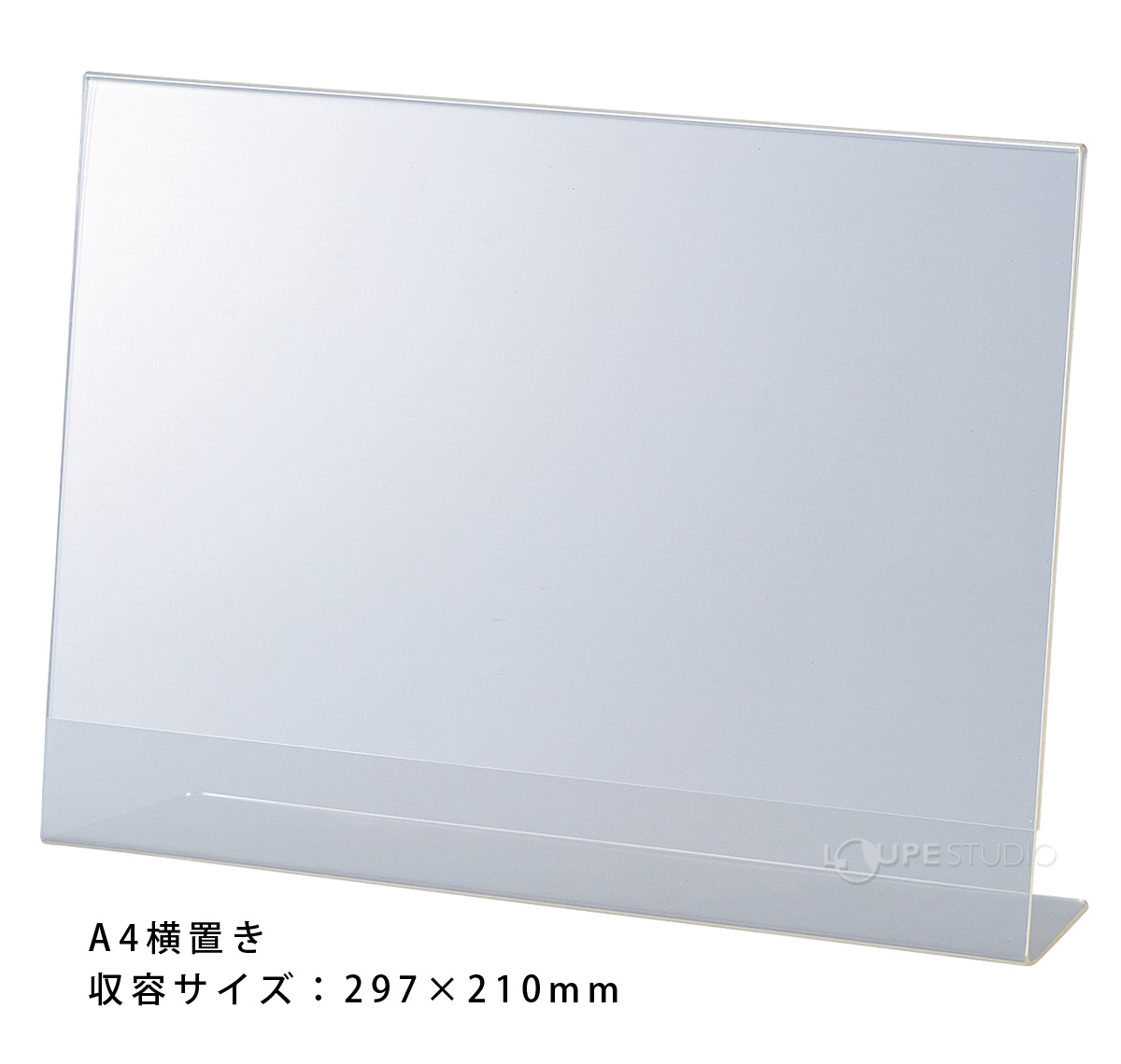 A4横置き 